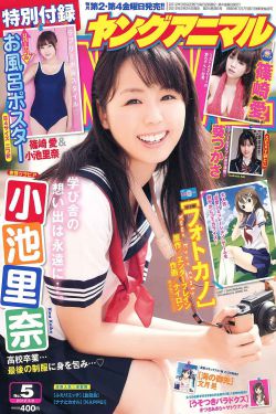 错一道题就往下面插怎么办