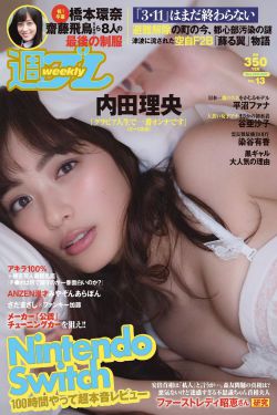 伽罗といちゃつきたい腿法